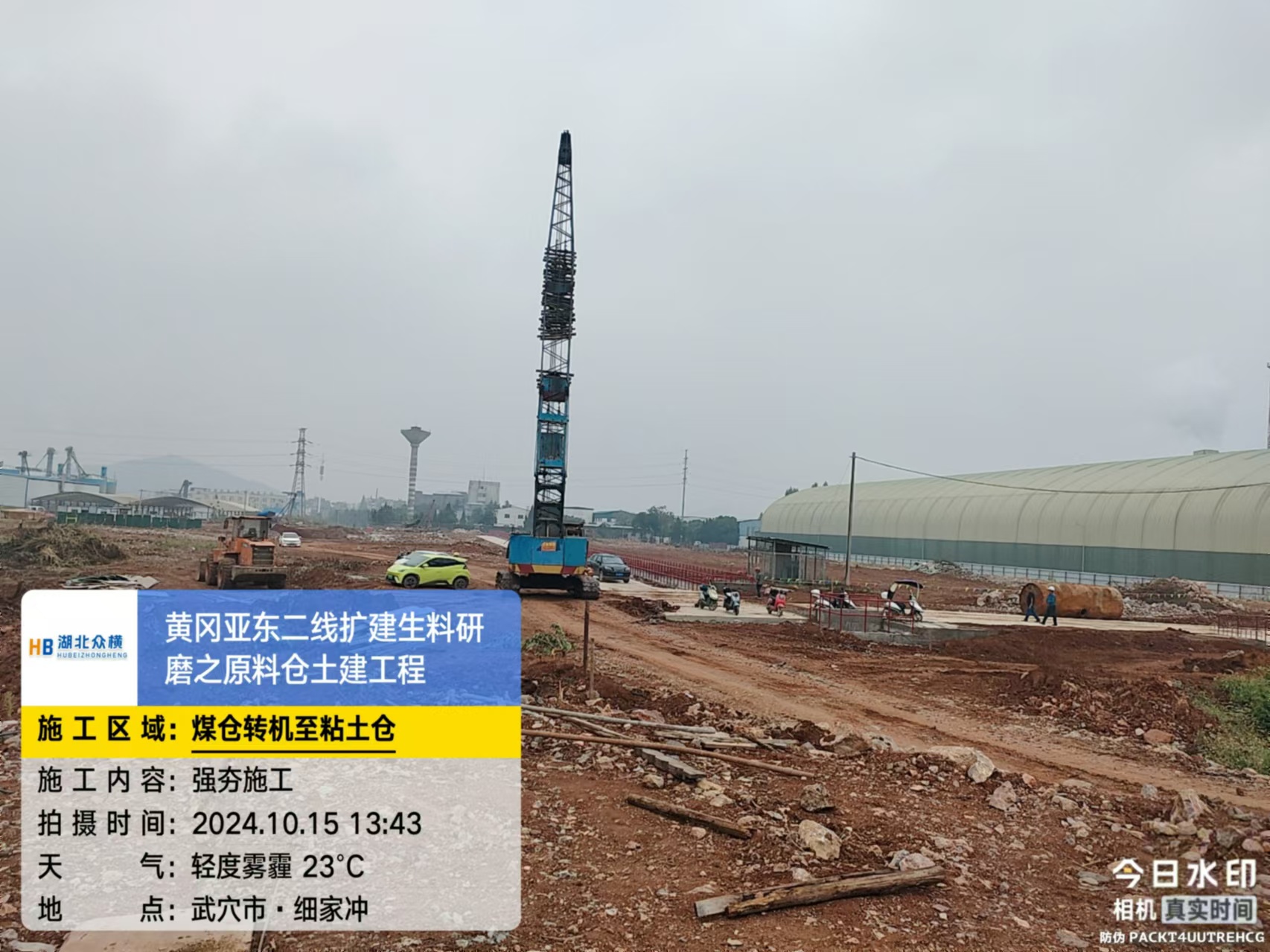 黄冈亚东二线扩建生料研磨之原料仓土建工程项目强夯工程施工合同